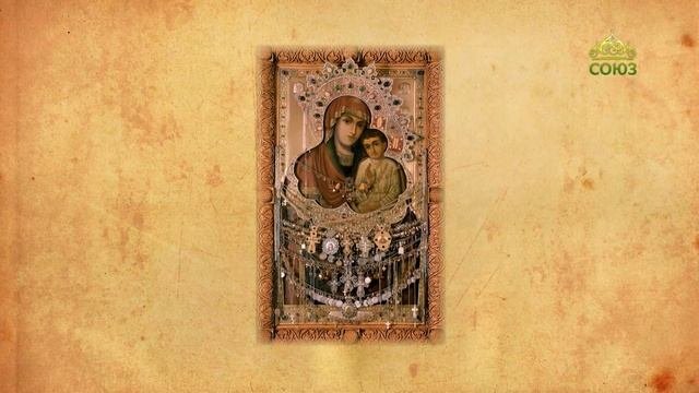 Церковный календарь 30 июля. Икона Божией Матери Святогорская