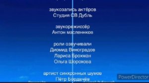 Белка и стрелка и озорная семейка день космонавтов