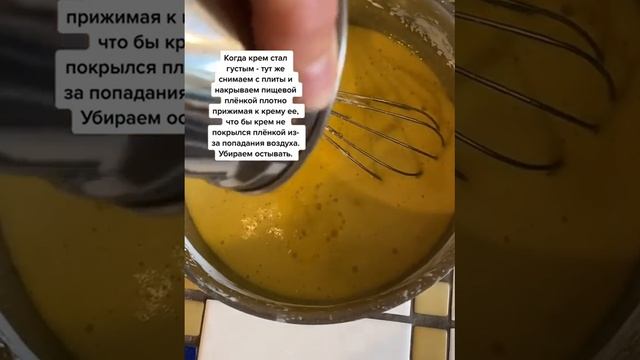 ? ЛИМОННЫЙ ЗАВАРНОЙ КРЕМ ? ЛИМОННЫЙ КУРД