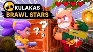 Кулакас в мире Brawl Stars 3D – шутер от 1 лица #brawlstars #кулакас