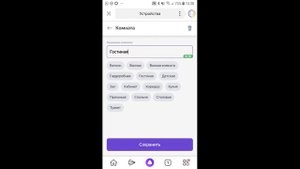 Как удалить устройства яндекс, если они не удаляются?