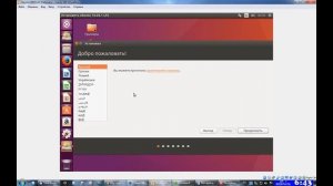Как установить Убунту Ubuntu 16