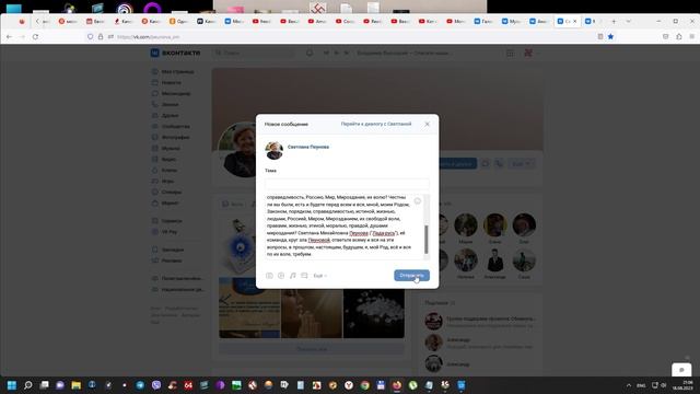 Светлана Пеунова ("Лада-русь"),её команда,предавали ли вы когда нибудь,Ковалевых,Закон свободы воли? смотреть онлайн
