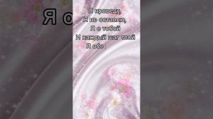 С добрым утром! Христианское пожелание!