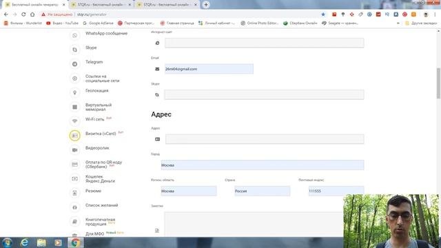 Как создать собственный QR код #ШтрихКод #визитка #QRкод смотреть онлайн