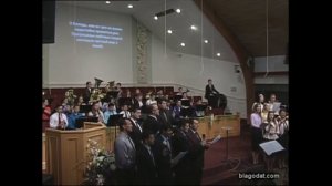 Много лет мы тернистым путём, за Тобою Спаситель идём..- с уч. дух. оркестра..