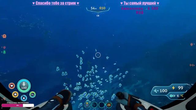 Прохождение Subnautica: Below Zero 🌺 Где-то в Арктике - Ниже нуля 🌺 Стрим 4