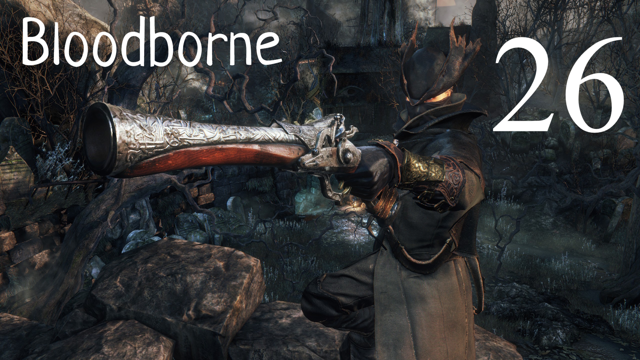 Bloodborne→КООПЕРАТИВ→КОРМИЛИЦА МЕРГО)