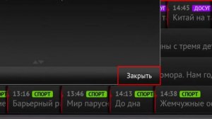 Видеоинструкция. Интерактивные возможности ТВ от МГТС. Запись.