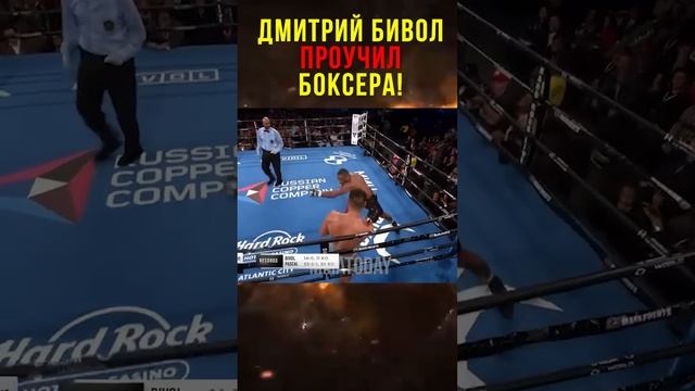 Русский боксер проучил дерзкого соперника!