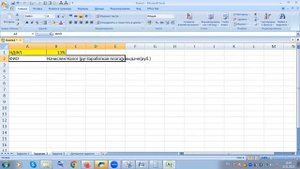 Относительные абсолютные и смешанные ссылки в EXCEL