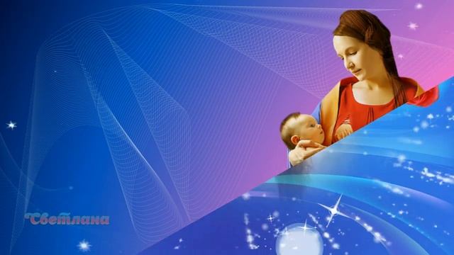 Поздравляю С Днем Матери! Музыка: Олег Никонов смотреть онлайн