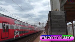 Угадайка из увеличенных картинок с железнодорожным транспортом. Сложно