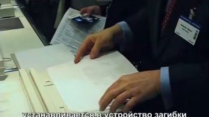 Изготовление фотообложки для переплёта Металбинд