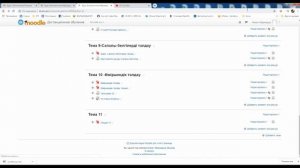 Как добавить файлы, лекции, презентации в Moodle и как cохранить документ word в PDF