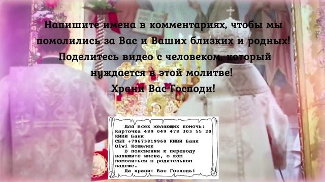 Молитва Ангелу Хранителю. Счастлив будет тот, кто прослушает эту Молитву сегодня