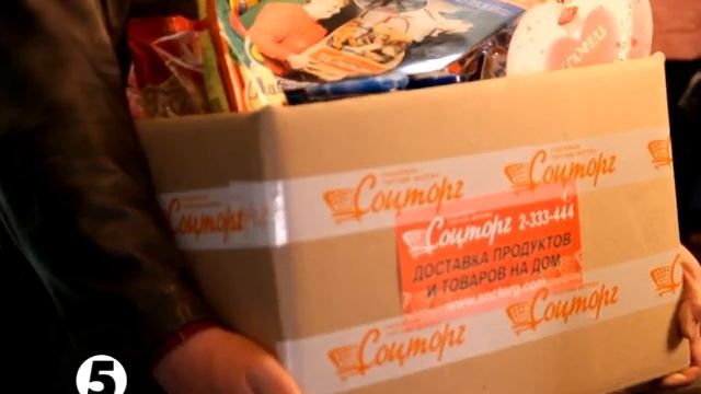 СОЦТОРГ- Запорожье, ДОСТАВКА ПРОДУКТОВ НА ДОМ смотреть онлайн