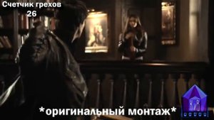 КиноГрехи сериала Дневники вампира ч.1 - ПЕРЕЗАЛИВ КИНОВАР все ляпы сериала Дневники вампира