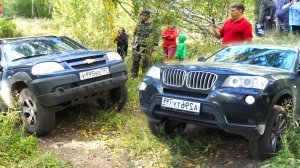 Парень на папином BMW X3 творит чудеса на бездорожье. Нива, УАЗ, БМВ.