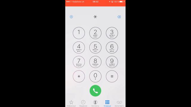 Как подключить Бит на МТС смотреть онлайн