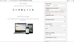 Как создать новый почтовый ящик (e-mail) Просто и понятно