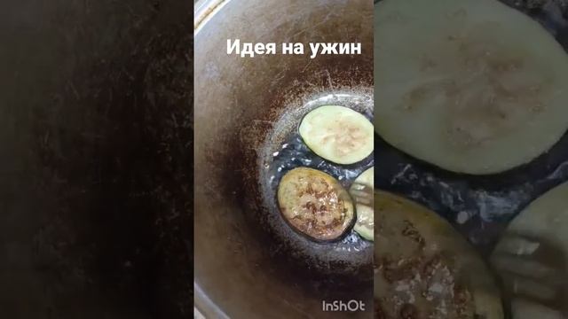 жареные баклажаны или тещин язык смотреть онлайн