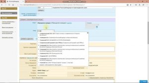 Регистрация ответов на обращения граждан