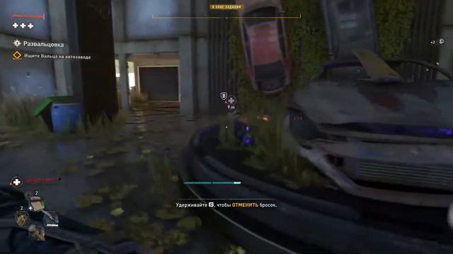 Dying Light 2 Прохождение игры на русском #7 - Запись стрима смотреть онлайн