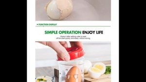 Приспособление для чистки вареных яиц