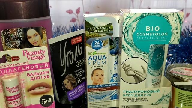 заказ fito косметик. смотреть онлайн