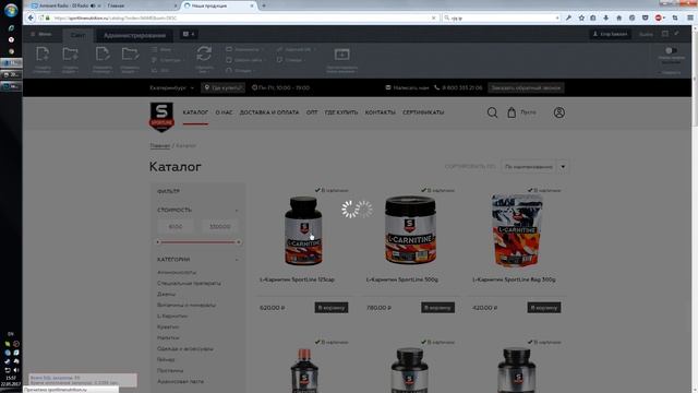 PHP программирование на 1С-Битрикс. Модуль SEPRO #6 Компоненты модуля смотреть онлайн