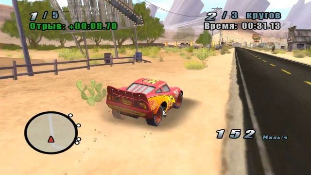 Тачки Прохождение #1 (Этап Гран-При Радиатор Спрингс) смотреть онлайн