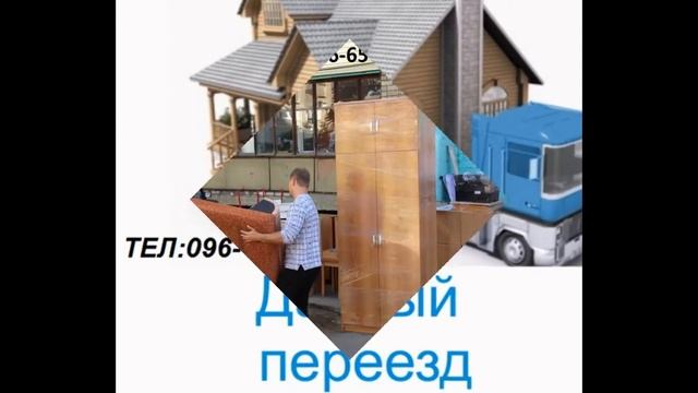 Вантажні перевезення Луцьк недорого низкие цени заказать грузчиков качествиные услуги смотреть онлайн