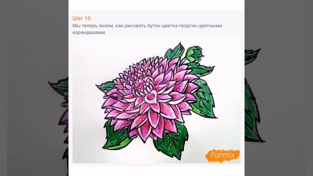 Мастер-класс к 1 июня "Дети-цветы жизни" смотреть онлайн