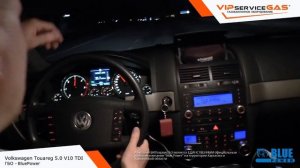 Газ на Volkswagen Touareg V10 TDI 5.0. Гбо на Фольксваген Туарег