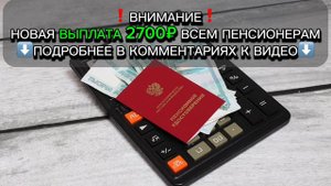 Пенсионерам, которым 55/60 лет, положена прибавка – кто в списках