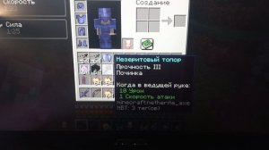 топ инвентарь для пвп в маинкрафте