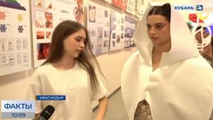 Кубань 24/"Факты 24": В КГИК студенты-модельеры показали выпускные работы