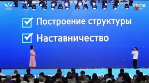 ДЕНЬ 28 КИМ ЕН СУК I АКАДЕМИЯ УСПЕХА КАЗАХСТАНЕ