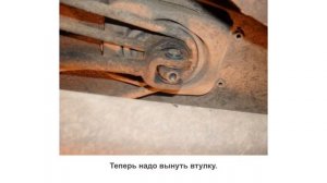 Ремонт КПП и замена втулок рычага Volvo 740