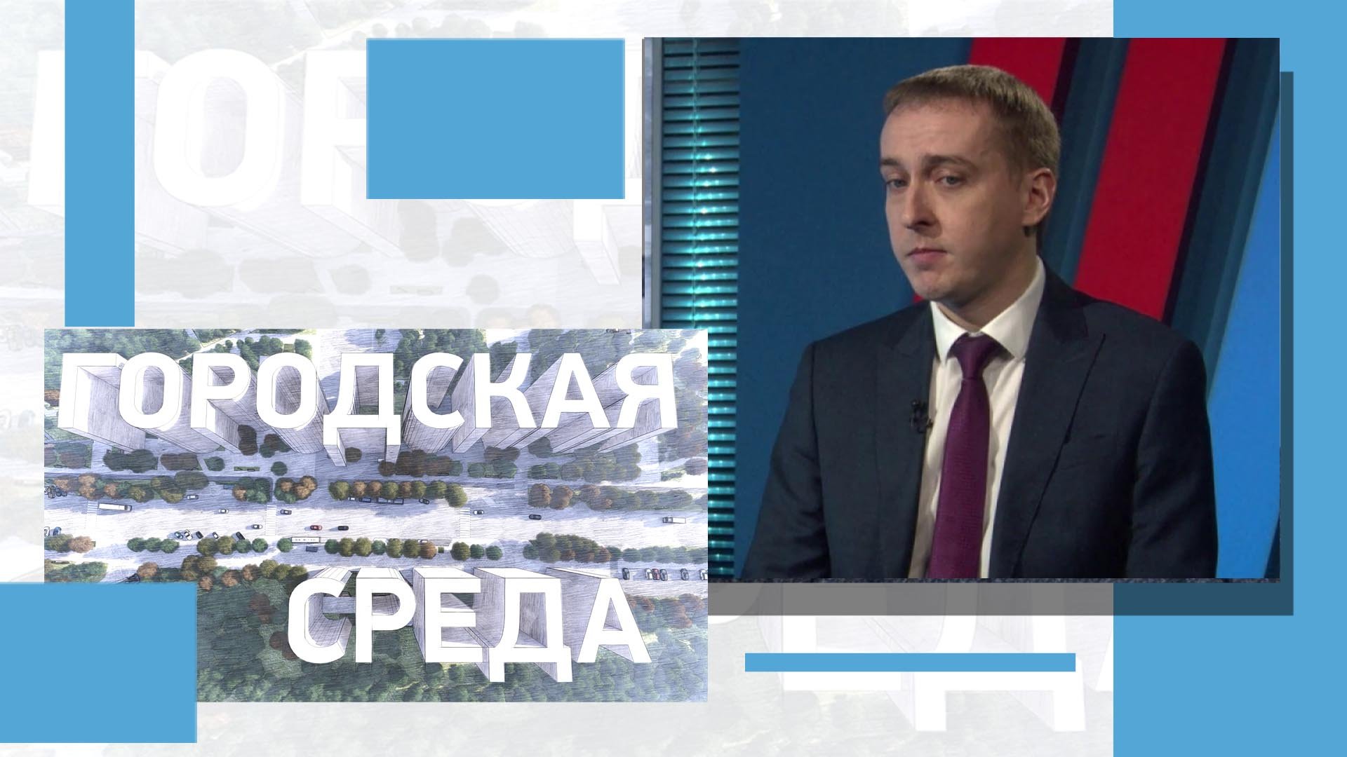 Какие возможности для самореализации появятся у волгоградской молодежи к 2034 году смотреть онлайн