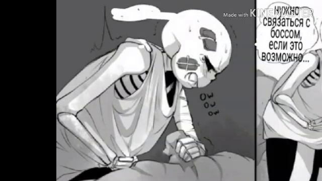 Фел и Санс(шип) смотреть онлайн