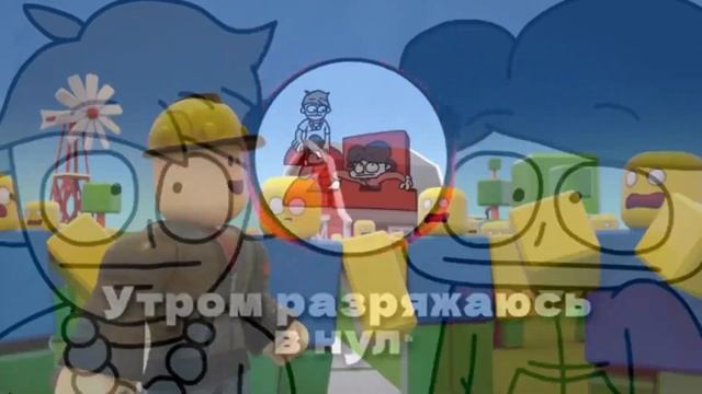 2Д, но это Старая Тема Роблокса смотреть онлайн