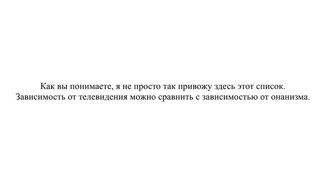 Как бросить дрочить или Почему мы дрочим 