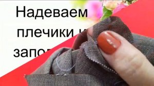 Обязательно сделаем своими руками мягкие плечики для пиджаков. Ткани немного. Польза огромная. DIY.