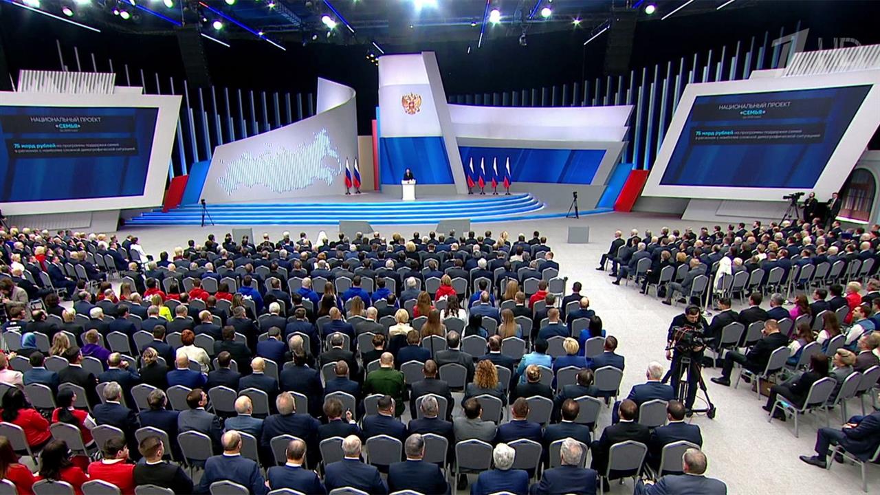 В регионах обсуждают предложения, которые Владимир Путин озвучил в Послании Федеральному собранию