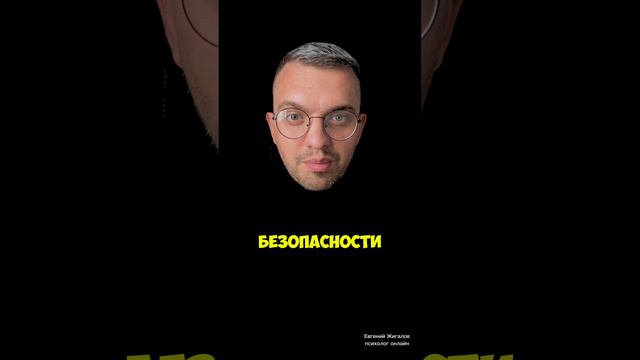 Три причины почему ты не проявляешься. Страх проявляться