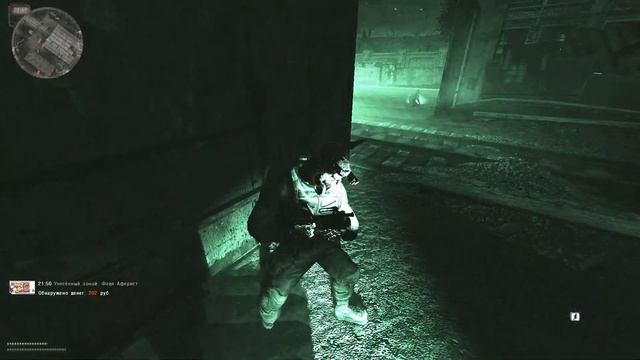 S.T.A.L.K.E.R Dead air: Rerum #2 Ищем записки