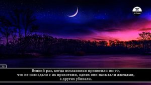 Siratullo Raupov. 5 Аль-Маида (Трапеза), аяты 51-93