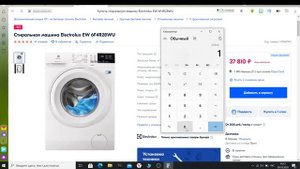 Стиральная машина Electrolux EW 6F4R28WU
